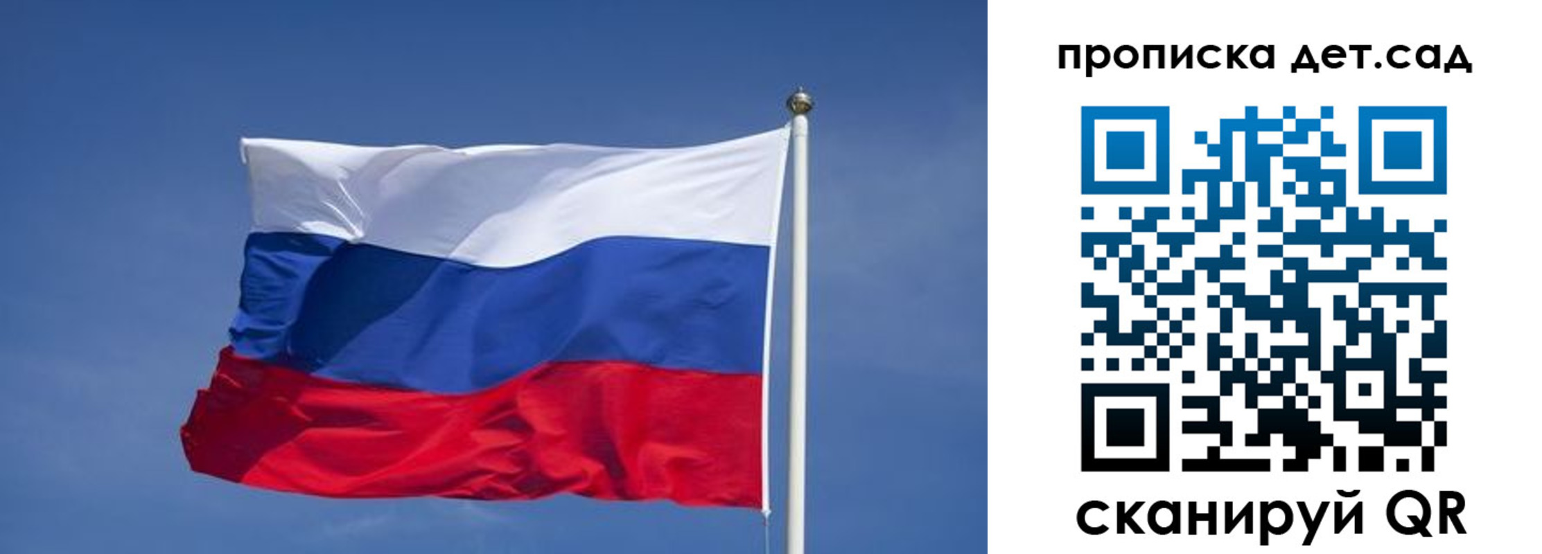 временная регистрация для всех в Коле